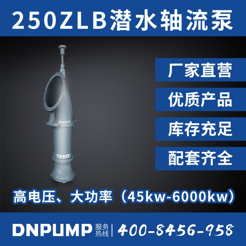 【48812】QJ深井潜水泵装置阐明